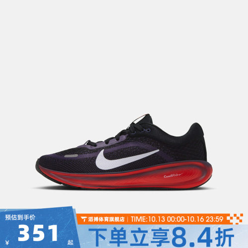 NIKE耐克大童STELLAR RIDE (GS)运动训练跑步鞋JA4418-016