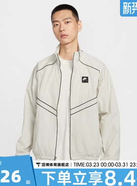 NIKE耐克男子AS M NK AIR运动健身夹克外套IF1289-072