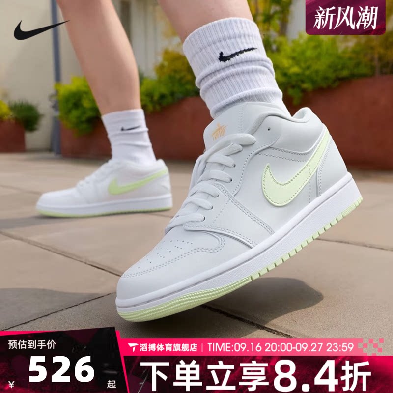 NIKE耐克女鞋AIR JORDAN 1 LOW经典复古AJ1运动篮球鞋DC0774-115