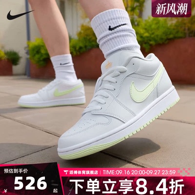 NIKE耐克女鞋AIR JORDAN 1 LOW经典复古AJ1运动篮球鞋DC0774-115