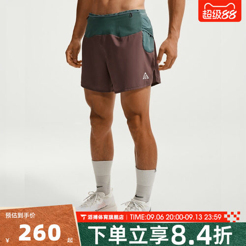 NIKE耐克男子ACG DFADV SCNDSNRSE 5BF运动休闲短裤IO9676-502