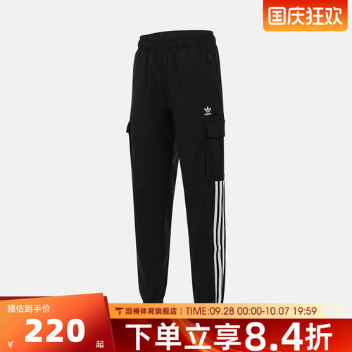 adidas阿迪达斯三叶草大童时尚百搭舒适宽松运动休闲长裤IL1846