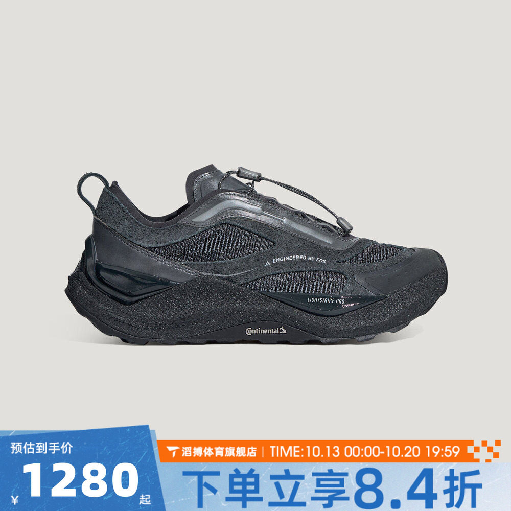 adidas阿迪达斯男女鞋FOS HOLO PEAK先锋越野跑运动跑步鞋HQ2869