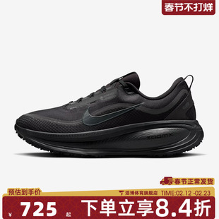 NIKE耐克男鞋迈柔VOMERO 18 GTX运动训练缓震跑步鞋HQ7001-001