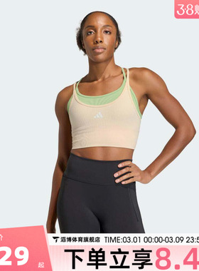 adidas阿迪达斯女子SEAMLESS GCABRA-L运动健身BRA内衣KQ5242