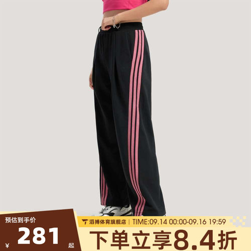 adidas阿迪达斯女子时尚百搭宽松舒适运动训练休闲长裤KS2897