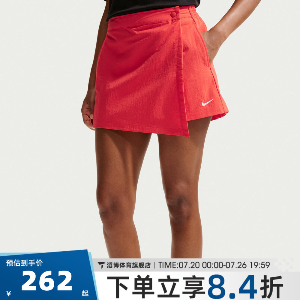 NIKE耐克女子夏季百搭红色A字半身裙运动休闲短裤裙裤IR1649-696