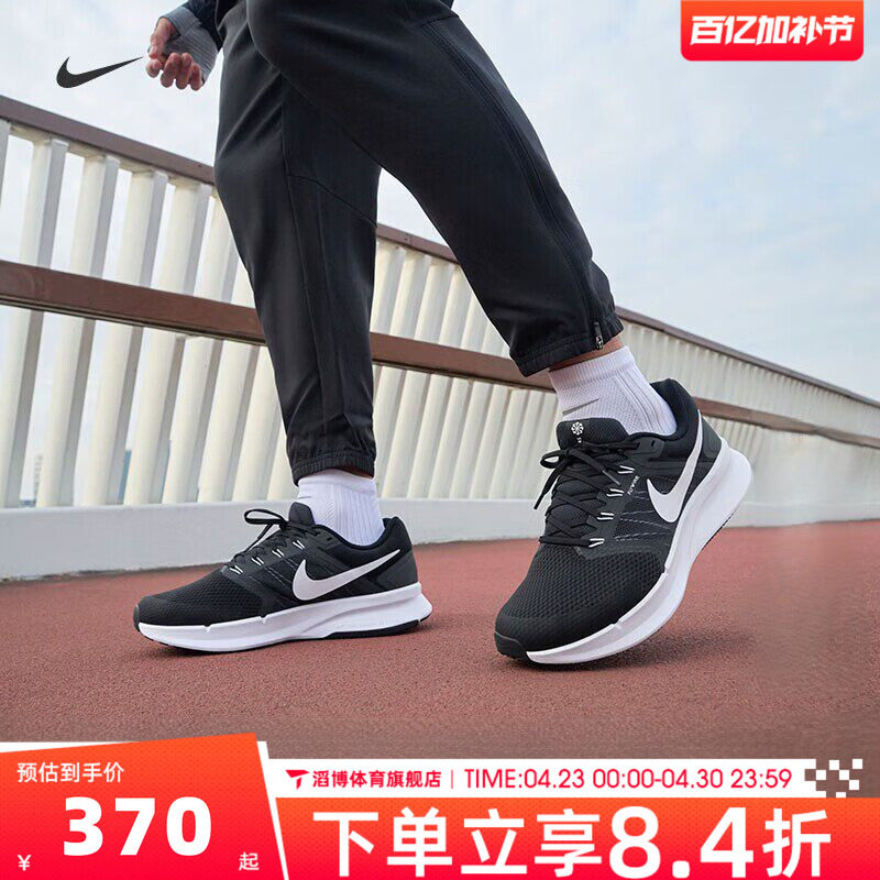 NIKE耐克男鞋RUN SWIFT 3网面公路慢跑运动训练跑步鞋DR2695-002