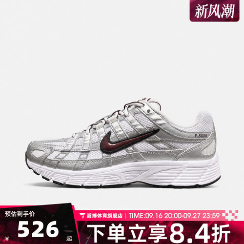 NIKE耐克女子P-6000运动休闲鞋BV1021-112