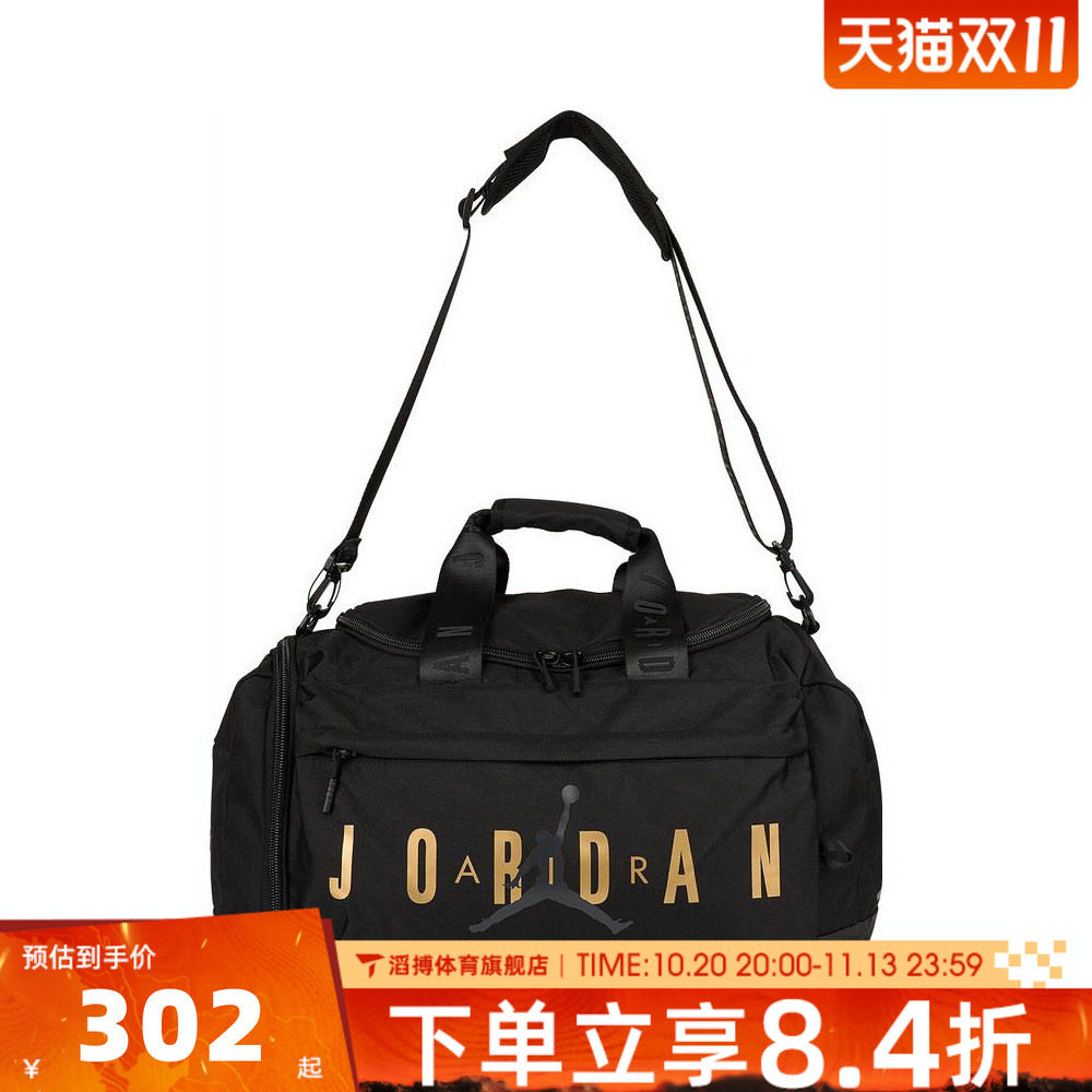 NIKE耐克男子运动休闲挎包拎包JD2443002AD-001