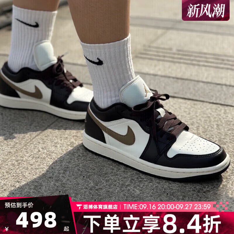 NIKE耐克女子AIR JORDAN 1 LOW经典AJ1运动篮球鞋板鞋DC0774-200