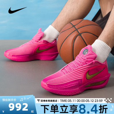 NIKE耐克男鞋G.T. CUT 3 TURBO EP运动训练篮球鞋IM9441-600