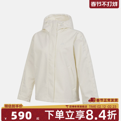 adidas阿迪达斯女子运动训练休闲梭织连帽夹克外套KS2783