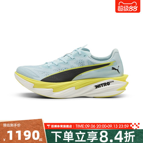 puma彪马女鞋-Deviate NITRO Elite 4低帮运动训练跑步鞋31212803