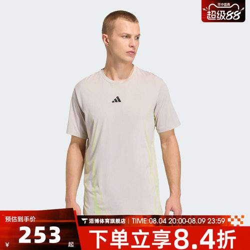 adidas阿迪达斯男子夏季时尚百搭宽松上衣运动休闲短袖T恤KE2389