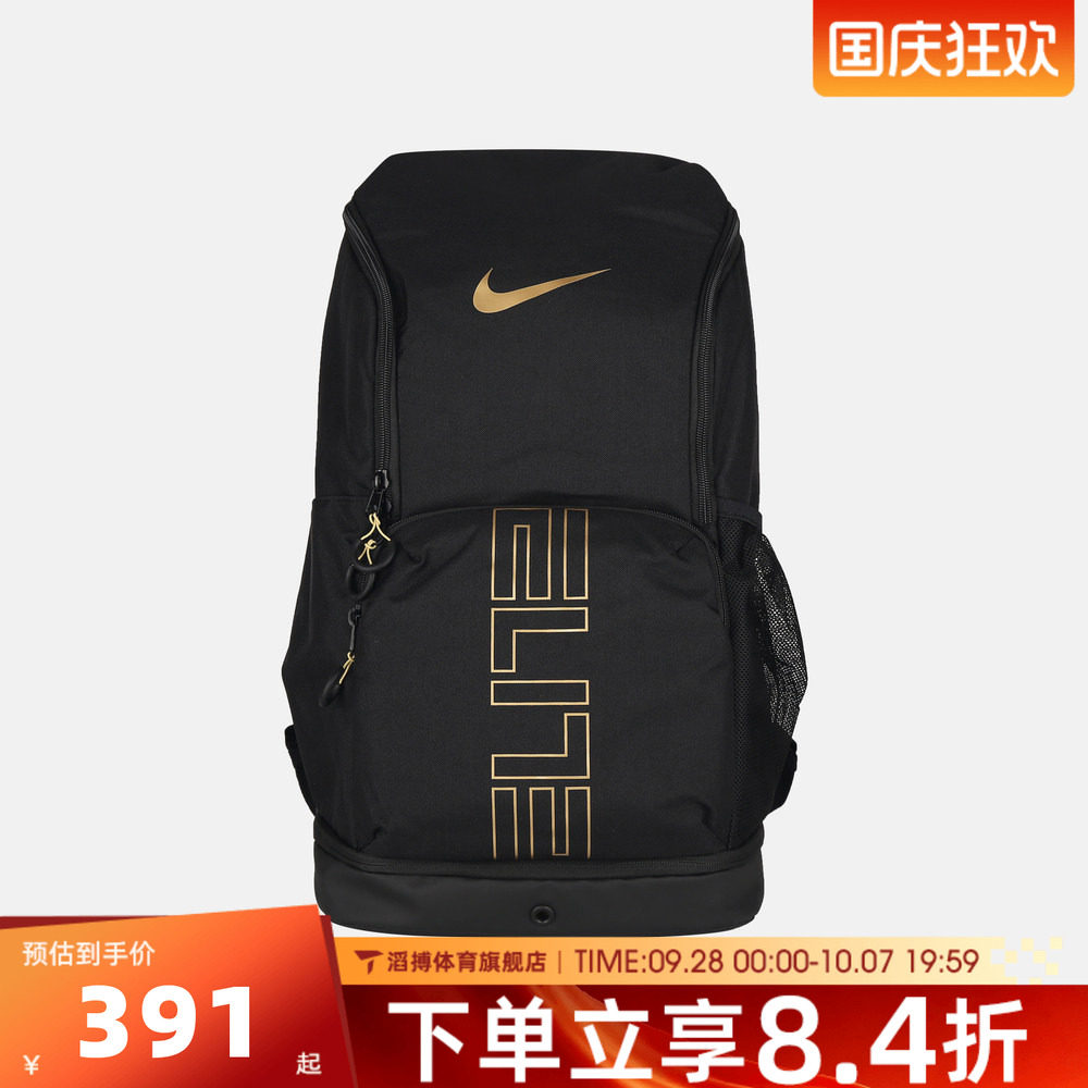 NIKE耐克男女NK VARSITY ELITE BKPK运动休闲双肩包HM9965-013图片