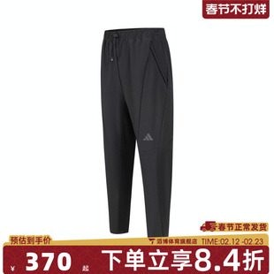 adidas阿迪达斯男子D4T CR PANT运动休闲长裤IN5611