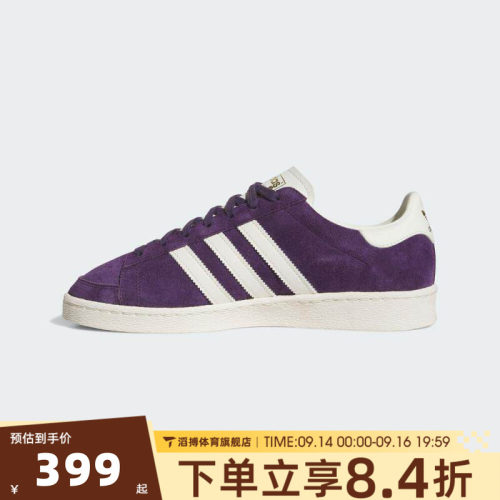 adidas阿迪达斯三叶草男女鞋JABBAR LOORI运动休闲鞋JR4355