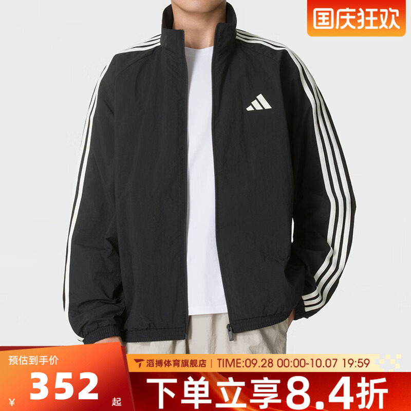 adidas阿迪达斯男子时尚百搭舒适休闲上衣运动健身夹克外套KX0491