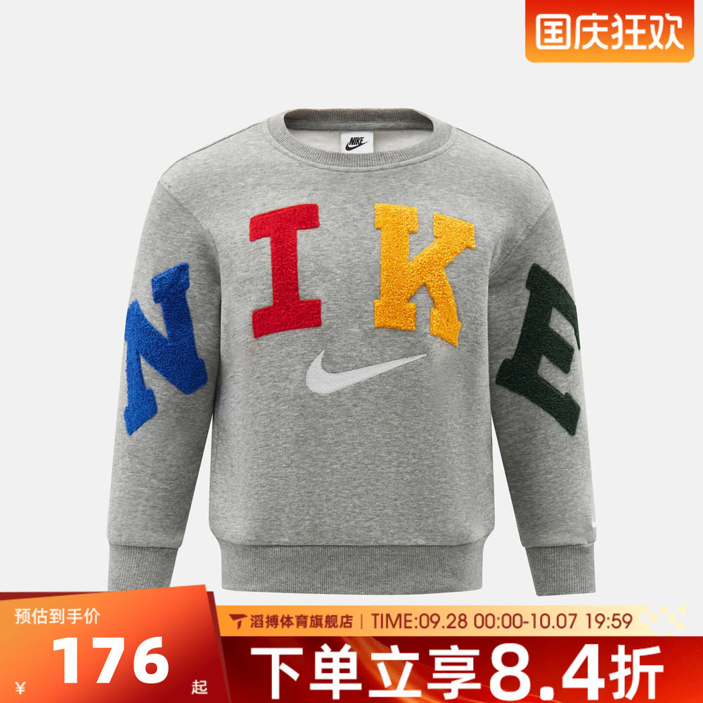 NIKE耐克小童秋宽松百搭上衣运动休闲套头衫卫衣NY2642257PS-003