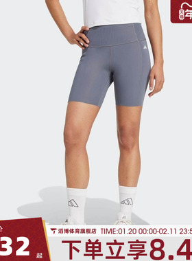 adidas阿迪达斯女子运动训练紧身短裤JZ4345