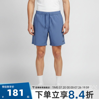 NIKE耐克男子AS DF FORM 7IN UL SHORT运动休闲短裤DV9858-459