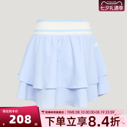 adidas阿迪达斯女子DANCE TRN SKORT运动休闲半身裙LF0076