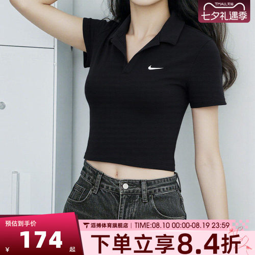 NIKE耐克女子夏季时尚百搭宽松上衣运动休闲短袖T恤DV7885-010