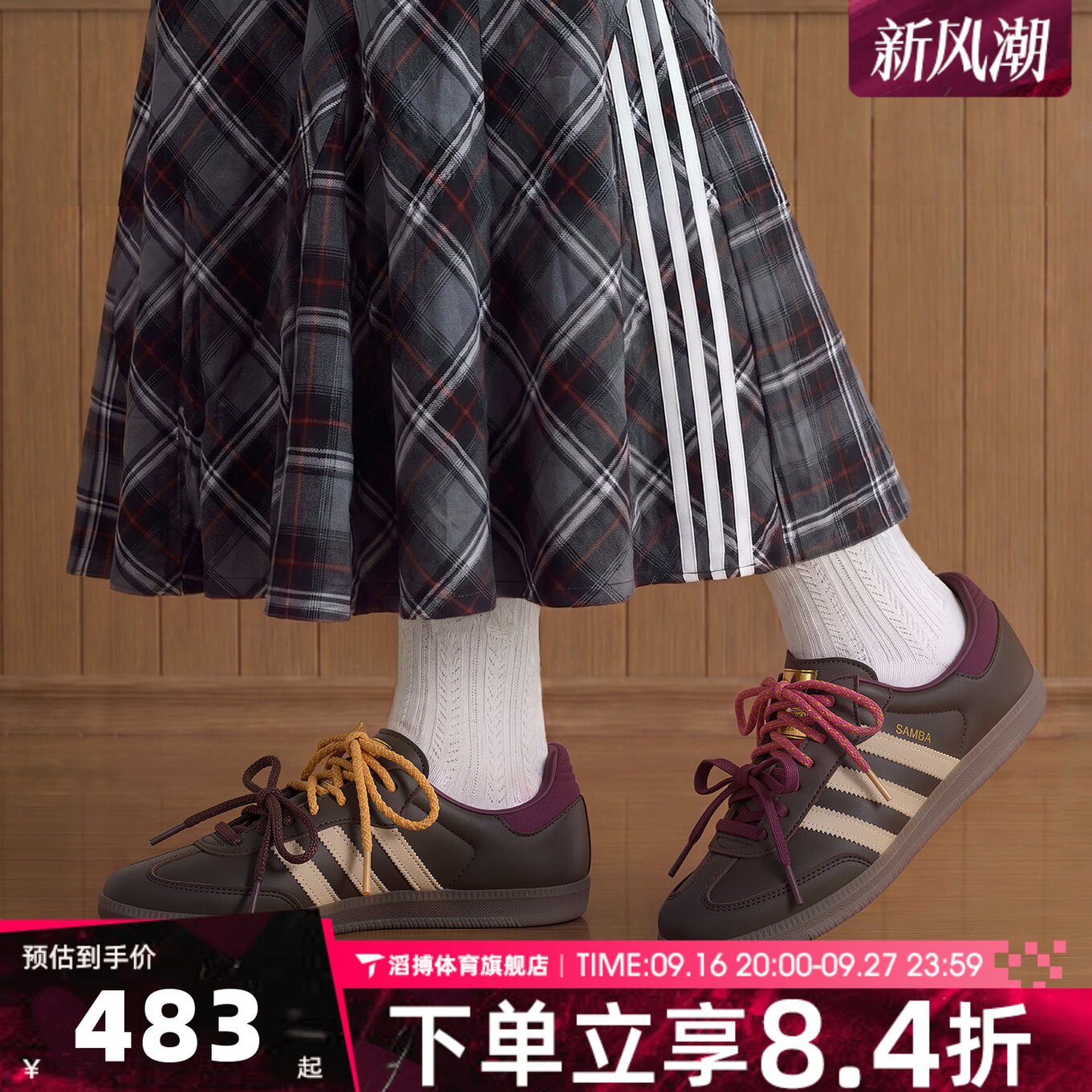 adidas阿迪达斯三叶草男女鞋SAMBA OG休闲T头鞋德训鞋板鞋KI8139