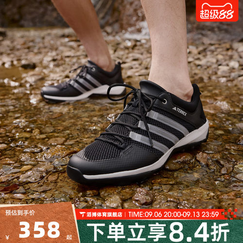 adidas阿迪达斯男女鞋DAROGA PLUS户外越野徒步运动溯溪鞋HP8634