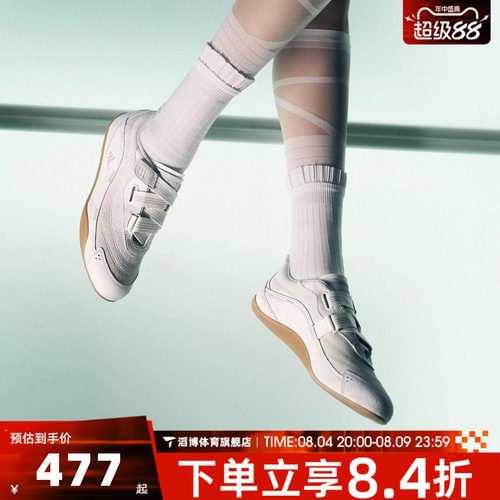 Adidas阿迪达斯女鞋URBAN REVERIE芭蕾舞风薄底运动休闲鞋JS0151