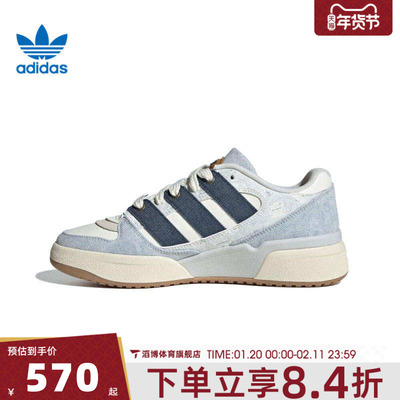 adidas阿迪达斯三叶草男女鞋FORUM2000ORI运动休闲鞋JS2486