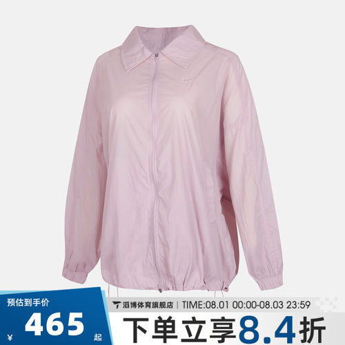 NIKE耐克女子AS NSLTWT UV PROTECTIVE JK夹克外套IO1521-583