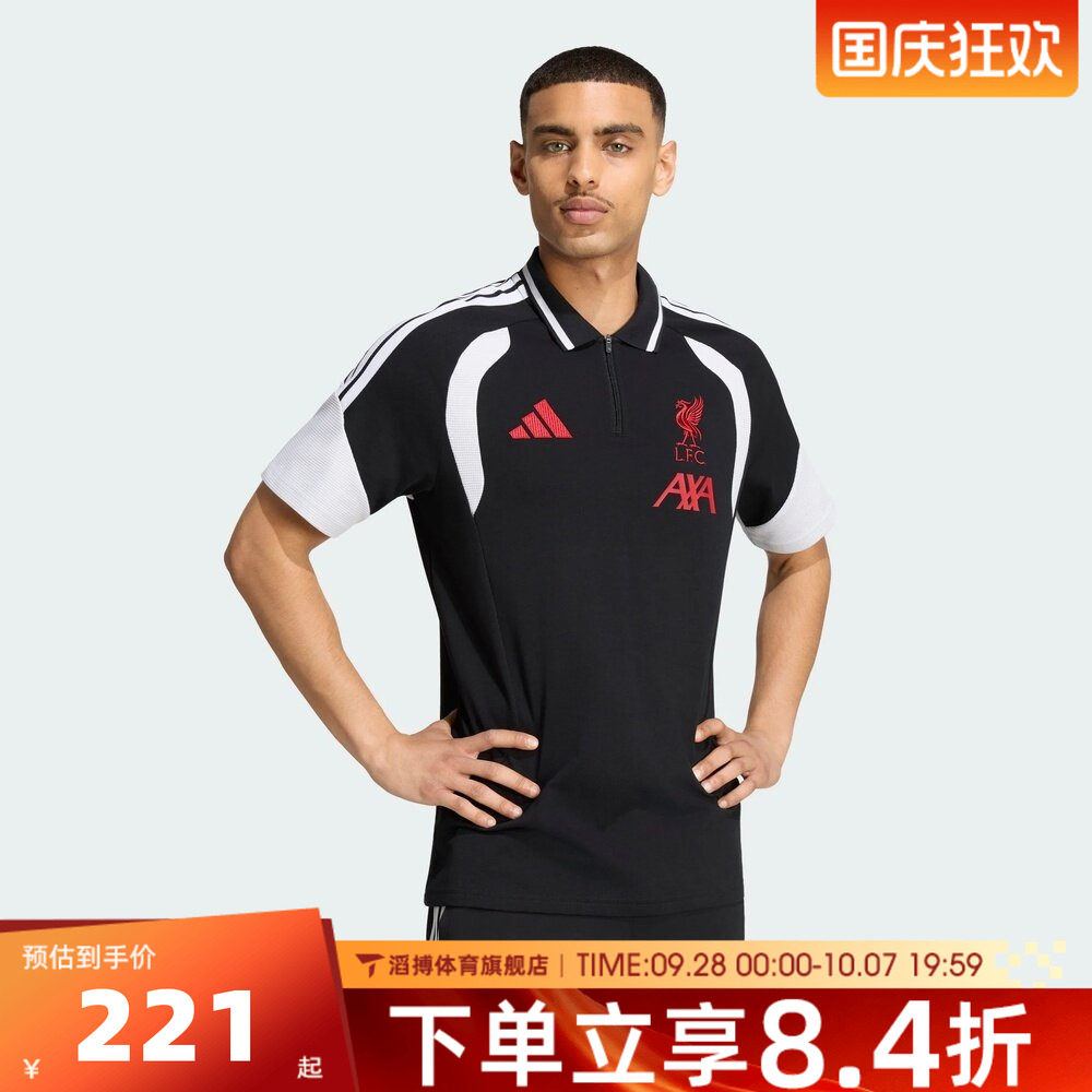 adidas阿迪达斯男子夏季宽松百搭半袖上衣运动休闲短袖T恤KB5793