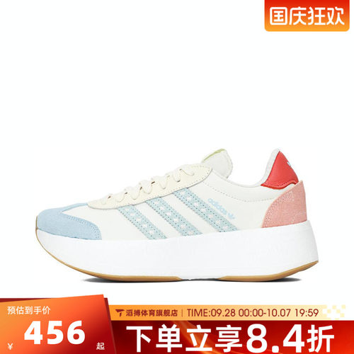 adidas阿迪达斯三叶草男女鞋CITY RNR WORI运动休闲鞋JR8027