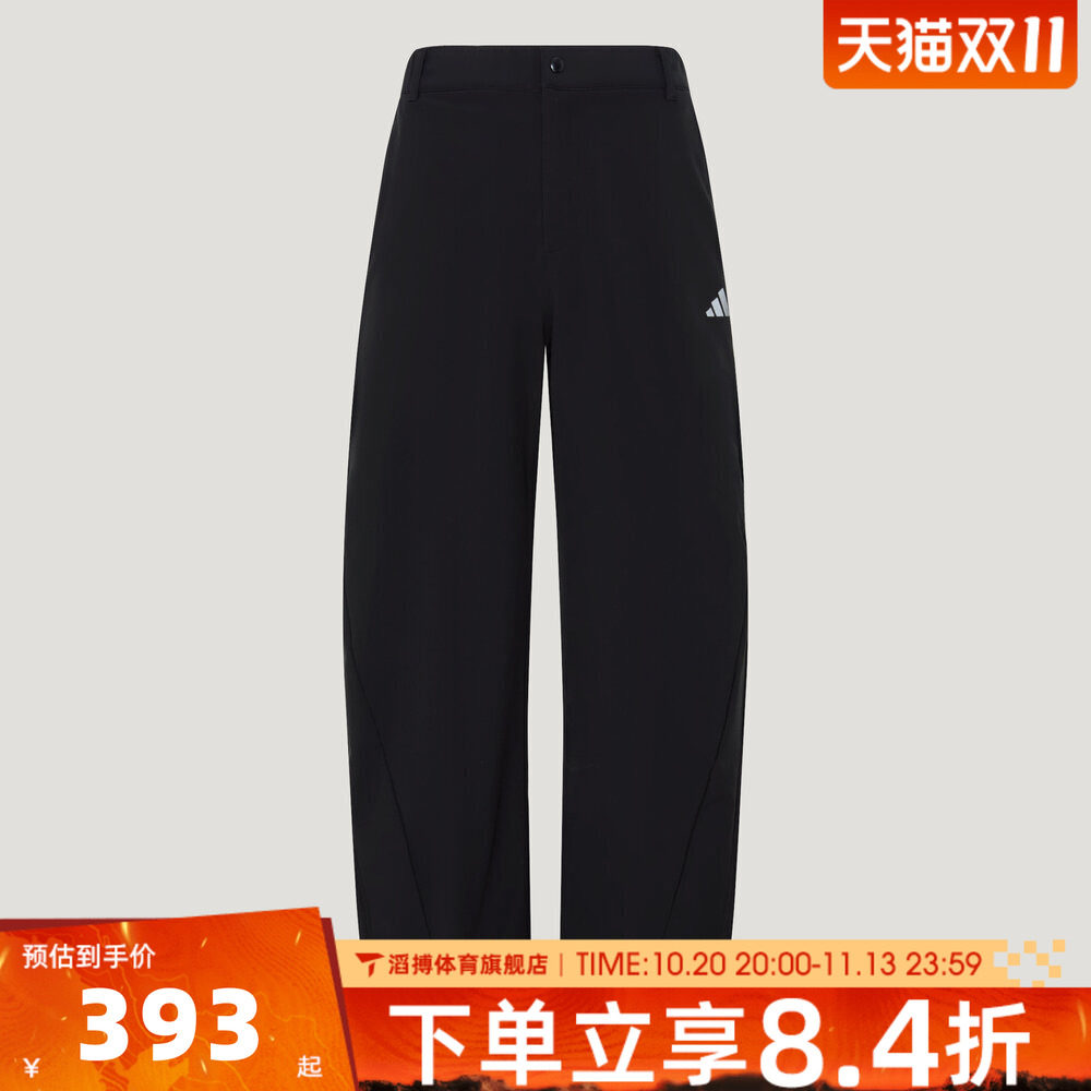 adidas阿迪达斯男裤子宽松百搭时尚舒适通勤运动休闲长裤LH4402