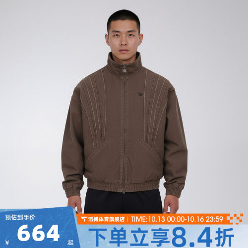 王鹤棣同款adidas阿迪达斯三叶草男早春运动休闲夹克薄外套KR2620