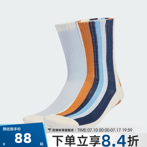 adidas阿迪达斯三叶草男女休闲袜子KX5282