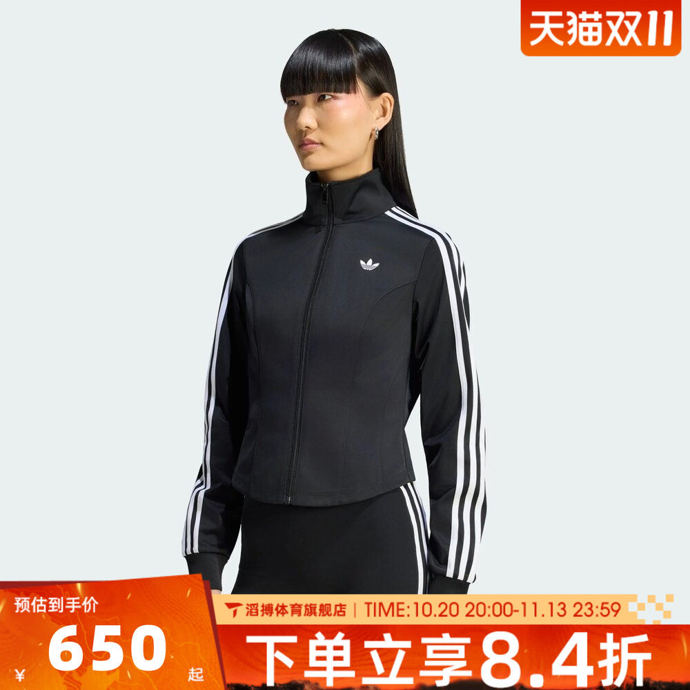 adidas阿迪达斯三叶草女子时尚百搭修身舒适上衣夹克外套LE8333
