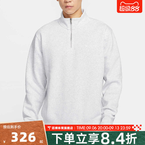 NIKE耐克男子AS CLUB BB HZ TOP运动休闲套头衫卫衣FN3865-051