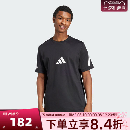 adidas阿迪达斯男子夏季宽松百搭半袖上衣运动休闲短袖T恤JC7920