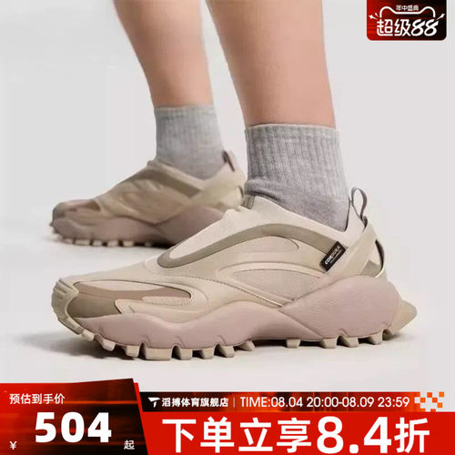 adidas阿迪达斯男女鞋SEEULATER DRIFTCORE百搭运动休闲鞋KI6765
