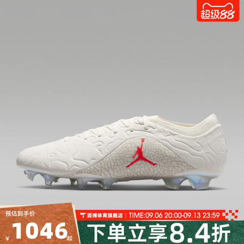NIKE耐克男鞋天迫系列TIEMPO MAESTRO运动训练足球鞋IF4126-100