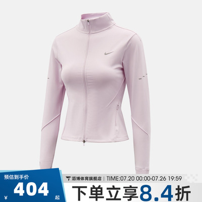 NIKE耐克女子AS SWIFT DF FZ JKT夹克外套IM7537-583