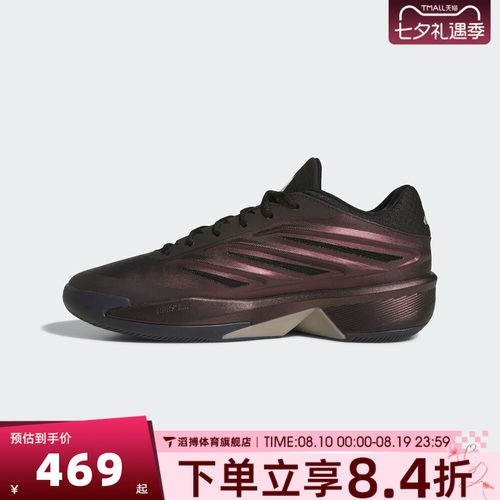 adidas阿迪达斯男女CRAZY LAUNCH运动训练篮球鞋LA1506