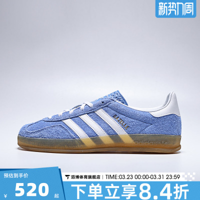 adidas阿迪达斯三叶草男女鞋GAZELLE休闲鞋T头鞋德训鞋板鞋KH6038