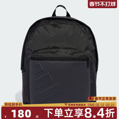 adidas阿迪达斯男女ESS EMBOSS BP运动休闲双肩包JY1001