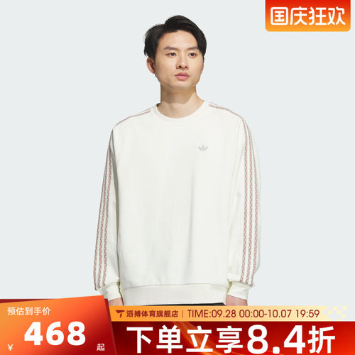 adidas阿迪达斯三叶草男子秋宽松百搭上衣运动休闲套头卫衣KC0108