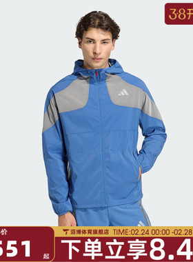 adidas阿迪达斯男子跑步运动训练梭织连帽夹克外套KB1492