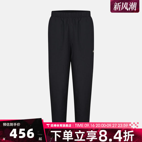 NIKE耐克男子AS NTF FORPANT TPR LINED运动休闲长裤IO9196-010